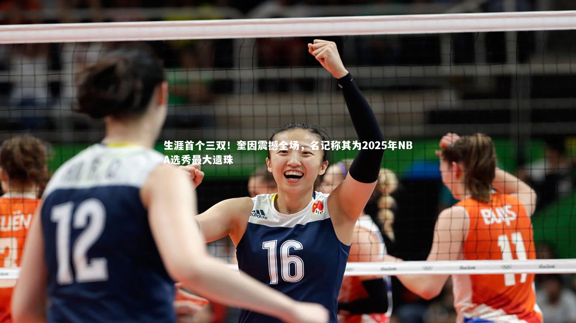 生涯首个三双！奎因震撼全场，名记称其为2025年NBA选秀最大遗珠